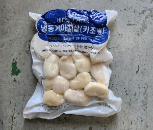 냉동 개아지살(키조개관자) 1kg 중국산